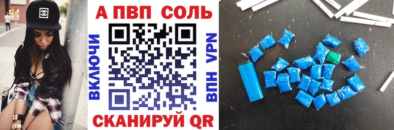 Магазины продажи наркотиков Череповец АМФЕТАМИН  Кокаин  Alpha-PVP  Бошки Шишки  blacksprut рабочий сайт  ГАШИШ  Меф мяу мяу 