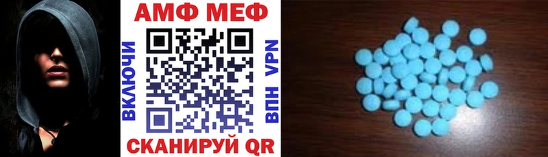 АМФЕТАМИН VHQ  Череповец 