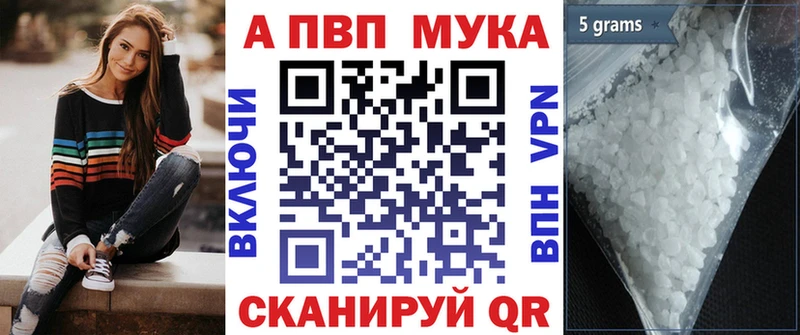 продажа наркотиков  Череповец  APVP VHQ 