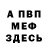 ГАШ убойный Larea Fae