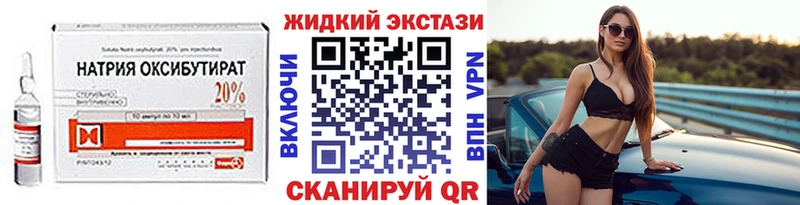 БУТИРАТ буратино  kraken онион  Череповец 