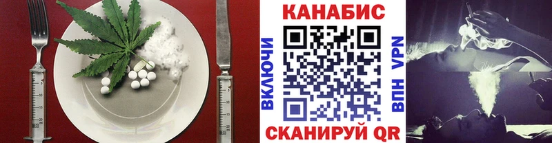 Canna-Cookies марихуана  хочу наркоту  Череповец 