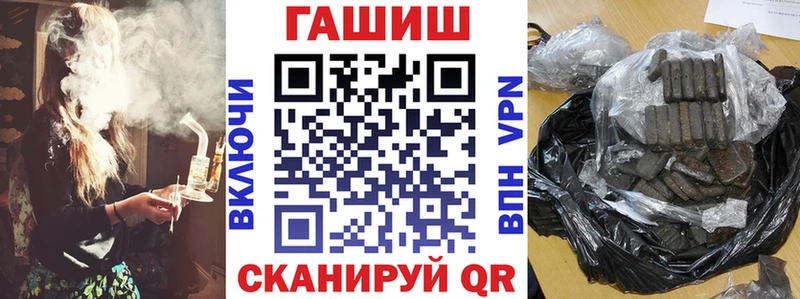 ГАШИШ хэш  MEGA зеркало  Череповец  как найти наркотики 