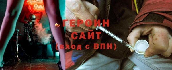 COCAINE Верхний Тагил