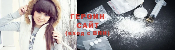 винт Верхнеуральск