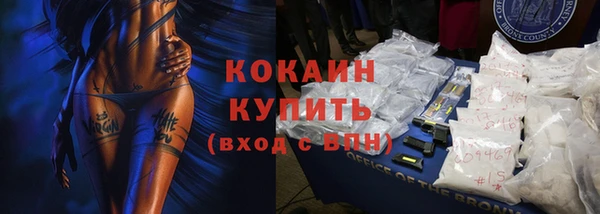 COCAINE Верхний Тагил