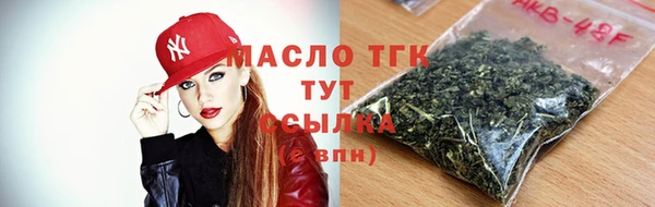 COCAINE Верхний Тагил