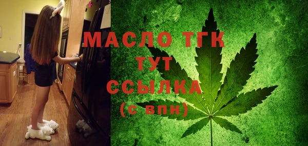 COCAINE Верхний Тагил