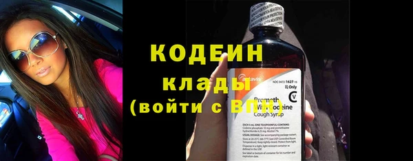 COCAINE Верхний Тагил