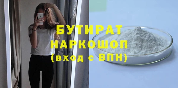 COCAINE Верхний Тагил