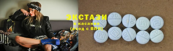 COCAINE Верхний Тагил