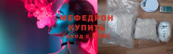 COCAINE Верхний Тагил