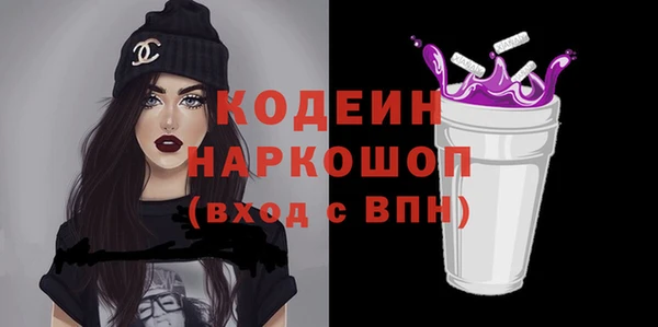 винт Верхнеуральск