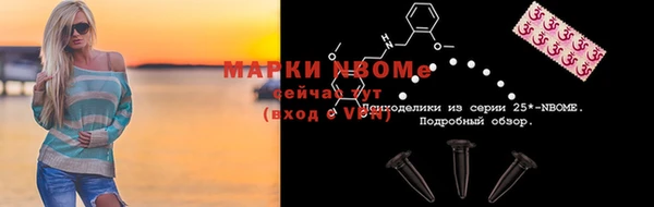 COCAINE Верхний Тагил