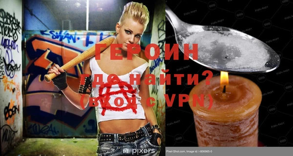 винт Верхнеуральск