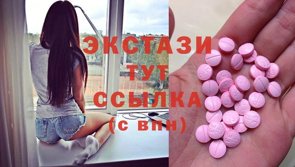винт Верхнеуральск