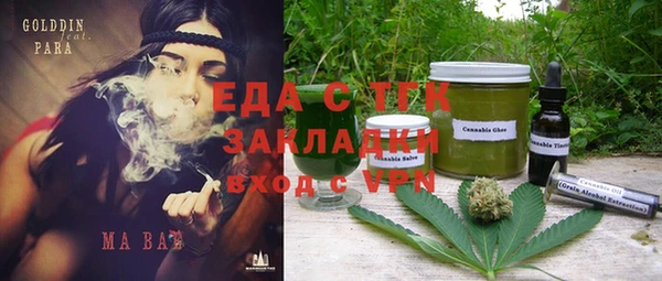 винт Верхнеуральск