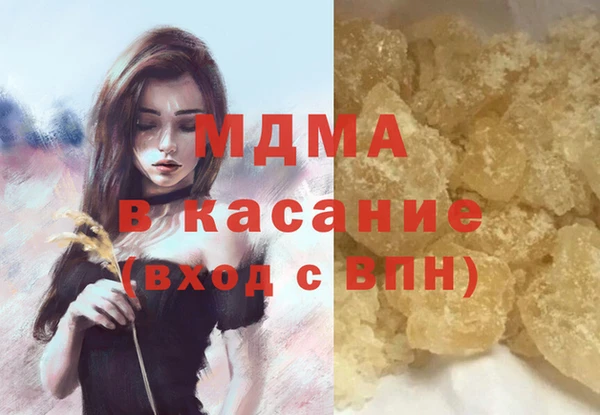 COCAINE Верхний Тагил