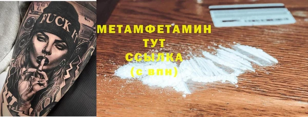 винт Верхнеуральск