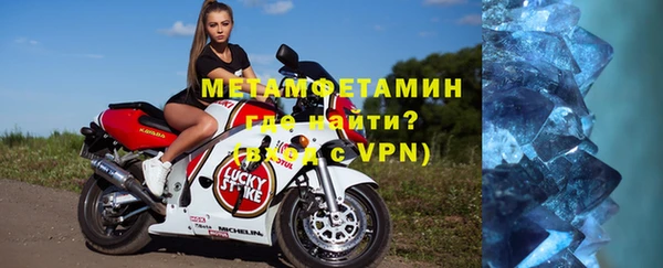 COCAINE Верхний Тагил