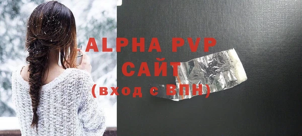 винт Верхнеуральск