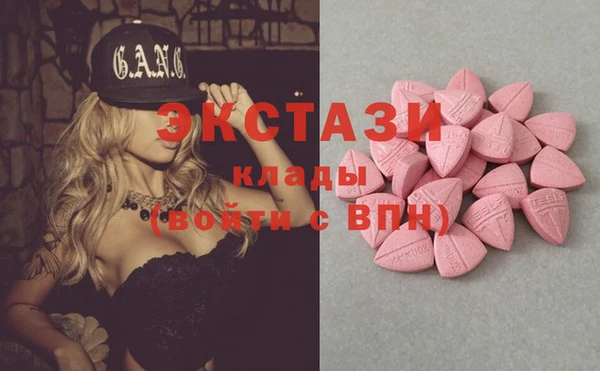 винт Верхнеуральск