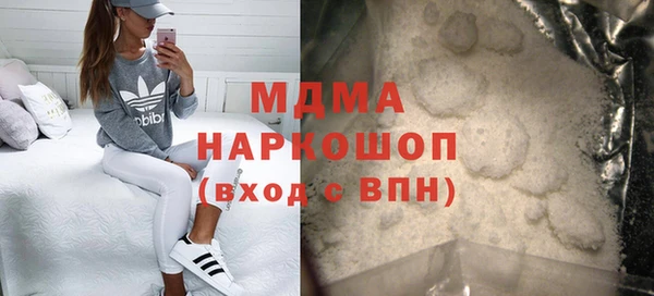 COCAINE Верхний Тагил