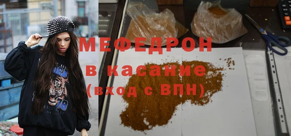 COCAINE Верхний Тагил