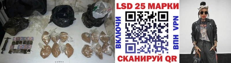 LSD-25 экстази кислота  как найти закладки  KRAKEN маркетплейс  Череповец 