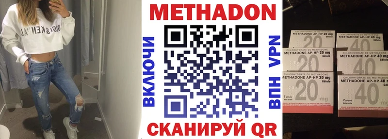МЕТАДОН мёд  Череповец 
