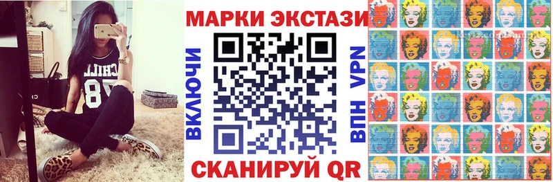 Марки 25I-NBOMe 1500мкг Череповец