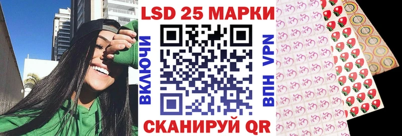 Марки NBOMe 1500мкг  Череповец 