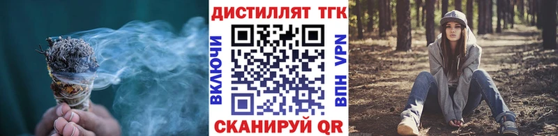 Дистиллят ТГК THC oil  Череповец 